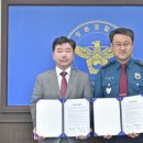 국민행복안전교육원 이미지