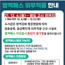 중리초등복합시설도서관 이미지
