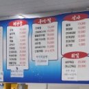양주도매회센타