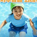 어뮤즈월드 이미지