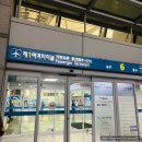 스파온에어 인천공항점 | 인천공항 새벽비행기 , 스파 온에어 이용방법 위치 가격 후기
