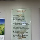 울산집 - 경주시 | 울산 서생집 후기｜간절곶 근처 오리야채불고기 맛집(메뉴, 가격, 주차장)