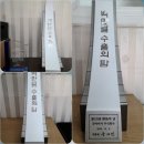 주식회사 정든
