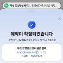 도순카서비스 이미지