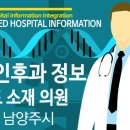이형무이비인후과의원 티스토리