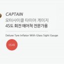 강력볼트상사 이미지