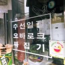 울산컴퓨터세탁 이미지