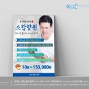 밝은햇살한의원 이미지