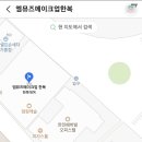굿모닝외과의원 이미지
