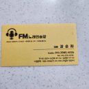 FM노래연습장 이미지