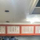 나너돈까스 이미지