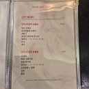 왕의짬뽕