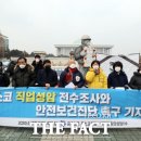 포스코사진관