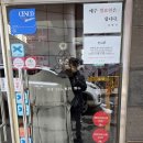 [호캉스] 연말 명동 데이트 (1) - 남대문 시장, 유림면, 보코 서울 명동 킹 디럭스 마운틴 뷰