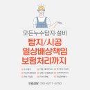어양현대아파트 이미지