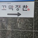 선천남로L 이미지