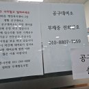 영화동두레 협동조합