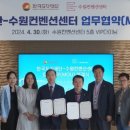 수원컨벤션센터 이미지