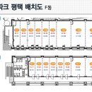 위드파크