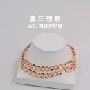 주얼리샵