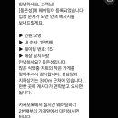 인생짬뽕 이미지