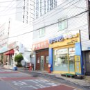 맞춤공인중개사사무소 이미지