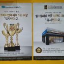 워시엔조이셀프빨래방청주 이미지