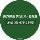 이디테크 이미지
