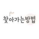 파리바게뜨 일산백송점 이미지