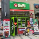 인천 SK Sky VIEW 상가 | 🍏 인천 루원시티 신상카페 사과당 루원SK점 ｜ 애플파이 전문점 후기