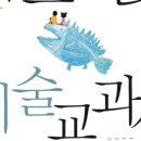 요즈마아트학원