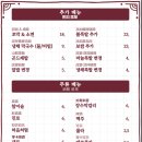 동동족발