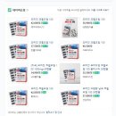 남극해 크 릴 오 일 100 (1,000mgx30캡슐) 이미지