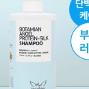 엔젤미용실 이미지