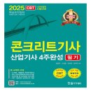 한솔산업 이미지