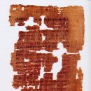 reatise on the Resurrection-부활에 관한 Nag Hammadi Text 이미지