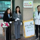 한국보훈복지의료공단 대구보훈병원 이미지