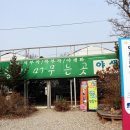 서여주세종영농조합법인 이미지