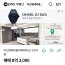 지금배수지 테니스장