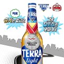 테라스포츠 이미지