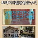 다판다산다
