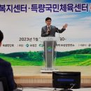 보성국민체육센터 이미지