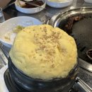 신대포 불갈비 하남점 이미지