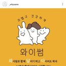 썸프라이스