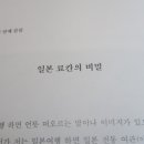날개일본어 네이버블로그