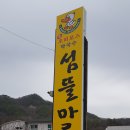 하울마루 이미지