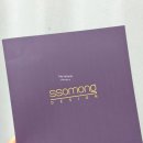 천지인 | 아파트 인테리어 상담 미팅 후기 쏘몽 디자인, 천지인 디자인, 디엔트런스