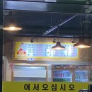 바로커통닭 이미지