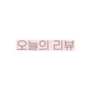 망우점기아오토큐 이미지