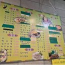 김밥천국 이미지